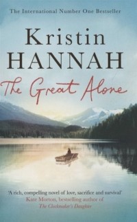 Кристин Ханна - The Great Alone