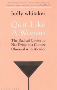 Гарольд Уайтэкер - Quit Like a Woman
