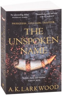 The Unspoken Name