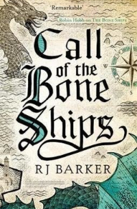 Р. Дж. Баркер - Call of the Bone Ships