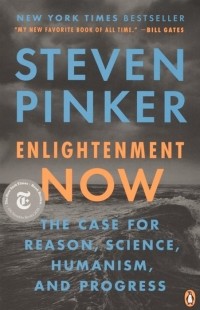 Стивен Пинкер - Enlightenment Now. The Case for Reason, Science, Humanism and Progress