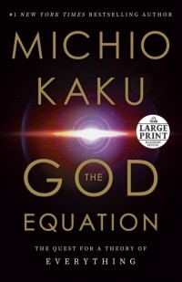 Митио Каку - The God Equation. The Quest for a Theory of Everything