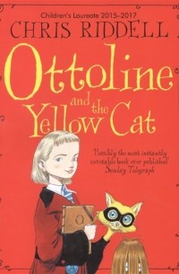 Крис Ридделл - Ottoline and the Yellow Cat