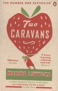 Марина Левицкая - Two Caravans