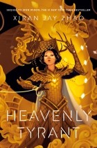 Сиран Джей Чжао - Heavenly Tyrant