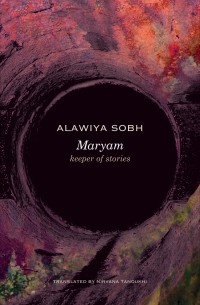 Alawiya Sobh - Maryam: Keeper of Stories