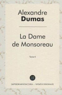 La Dame de Monsoreau. Tome II