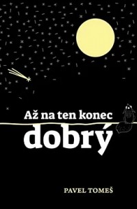 Павел Томеш - Až na ten konec dobrý