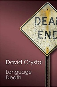 Дэвид Кристал - Language Death