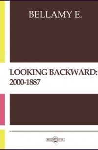 Эдвард Беллами - Looking Backward: 2000-1887