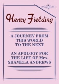 Генри Филдинг - A Journey from this World to the Next. An Apology for the Life of Mrs. Shamela Andrews (сборник)