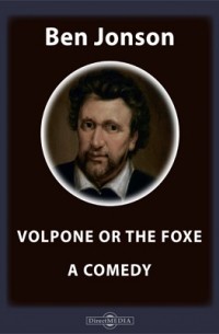 Бен Джонсон - Volpone or The Foxe. A Comedy