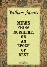 Уильям Моррис - News from Nowhere, or An Epoch of Rest