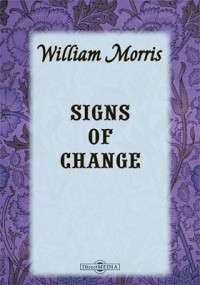 Уилли Моррис - Signs of Change