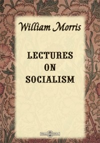 Уилли Моррис - Lectures on Socialism