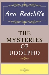 Анна Радклиф - The Mysteries of Udolpho