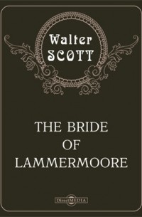 Вальтер Скотт - The Bride of Lammermoore