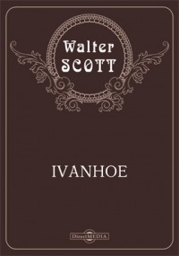 Вальтер Скотт - Ivanhoe