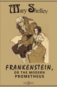 Мэри Шелли - Frankenstein, or The Modern Prometheus
