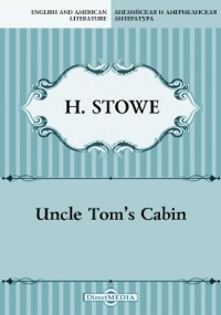 Гарриет Бичер-Стоу - Uncle Tom's Cabin