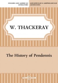 Уильям Теккерей - The History of Pendennis