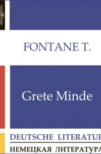Grete Minde