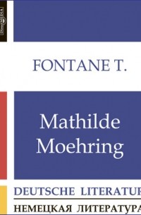 Mathilde Moehring