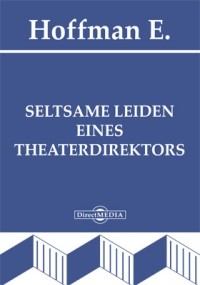 Эрнст Теодор Амадей Гофман - Seltsame Leiden eines Theaterdirektors