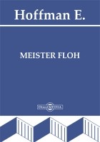 Эрнст Теодор Амадей Гофман - Meister Floh