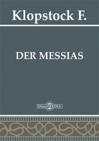 Фридрих Готлиб Клопшток - Der Messias