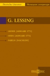 Готхольд Эфраим Лессинг - Lieder [Ausgabe 1771]. Oden [Ausgabe 1771]. Fabeln [Nachlese]