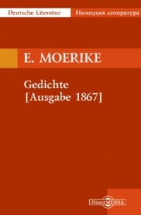 Эдуард Мёрике - Gedichte [Ausgabe 1867]