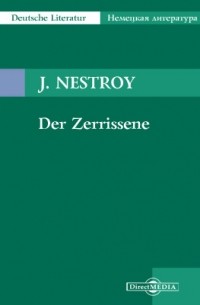 Der Zerrissene