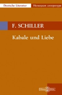 Фридрих Шиллер - Kabale und Liebe