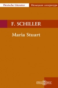 Фридрих Шиллер - Maria Stuart