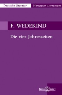 Франк Ведекинд - Die vier Jahreszeiten