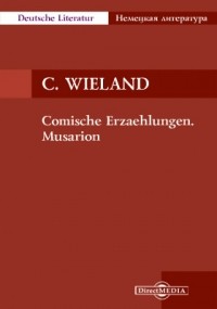 Кристоф Мартин Виланд - Comische Erzaehlungen. Musarion