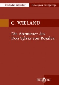 Кристоф Мартин Виланд - Die Abenteuer des Don Sylvio von Rosalva