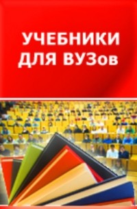 Геннадий Старшенбаум - Персонология: интерактивный учебник. Тесты, упражнения, ролевые игры