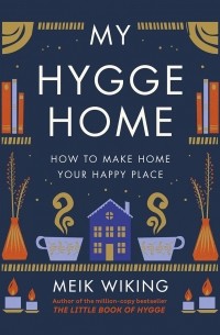 Майк Викинг - My Hygge Home: How to Make Home Your Happy Place