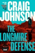Крейг Джонсон - The Longmire Defense