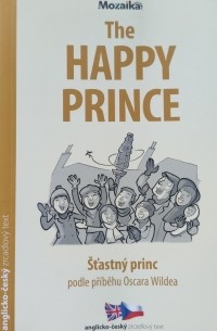 Оскар Уайльд - The happy prince