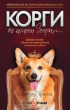 Обложка подборки