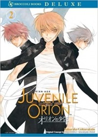 Сакурако Гокуракуин - Aquarian Age: Juvenile Orion, Volume 2