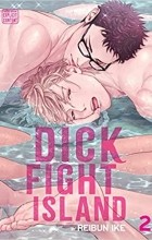 Рэйбун Икэ - Dick Fight Island, Vol. 2