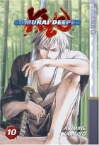 Акиминэ Камидзё - Samurai Deeper Kyo, Vol. 10