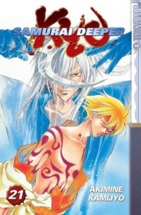 Samurai Deeper Kyo, Vol. 21