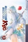 Акиминэ Камидзё - Samurai Deeper Kyo, Vol. 33