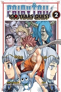 Хиро Масима - Fairy Tail: 100 Years Quest, Vol. 2