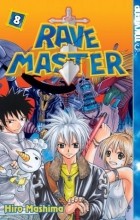 Хиро Масима - Rave Master, Vol. 8